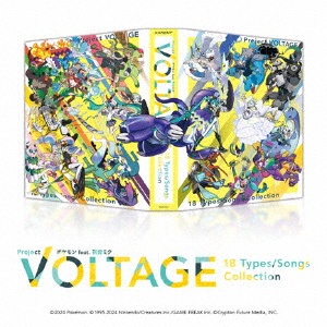 Project VOLTAGE 18 Types/Songs Collection
