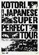 Japanese　Super　Perfect　Tour　at　Spotify　O－EAST