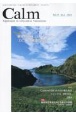 Calm　糖尿病血糖コントロールチーム（DCT）の意義と役割　vol．11　no．2（202　Approach　to　Glycemic　Vari