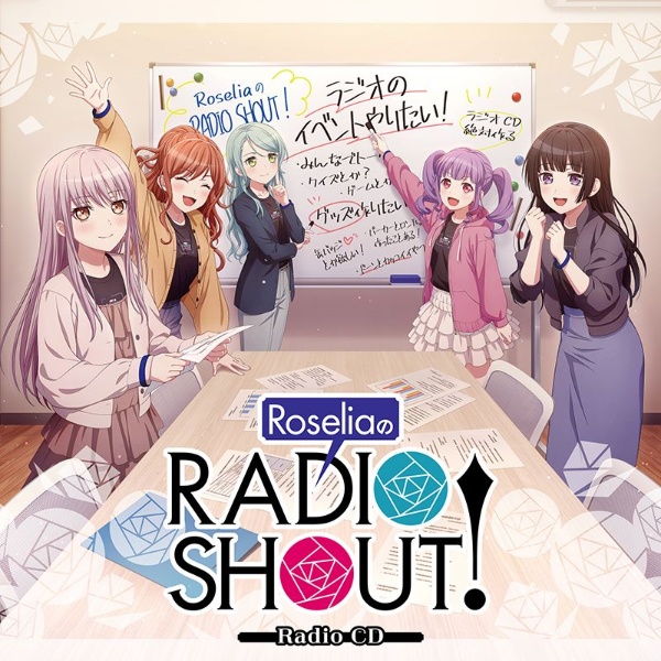 ＲｏｓｅｌｉａのＲＡＤＩＯ　ＳＨＯＵＴ！