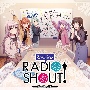 RoseliaのRADIO　SHOUT！