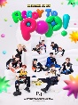 INI　2ND　ARENA　LIVE　TOUR　［READY　TO　POP！］　IN　KYOCERA　DOME　OSAKA（初回限定版）