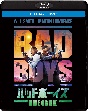 バッドボーイズ　RIDE　OR　DIE　ブルーレイ　＋　DVD　セット