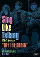 Sing　Like　Talking　35th　Anniversary　“OFF　THE　CHAIN”　Live　at　TOKYO　DOME　CITY　HALL　10．01．2023（初回限定盤）