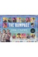 『THE　RAMPAGE　うちなーぐちかるた』ハイサイコンビの想い出ガイドブック