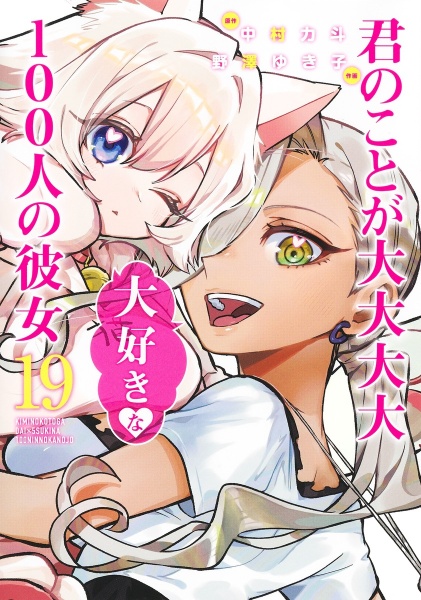 商品一覧｜レンタル・販売 商品在庫検索｜TSUTAYA 店舗情報