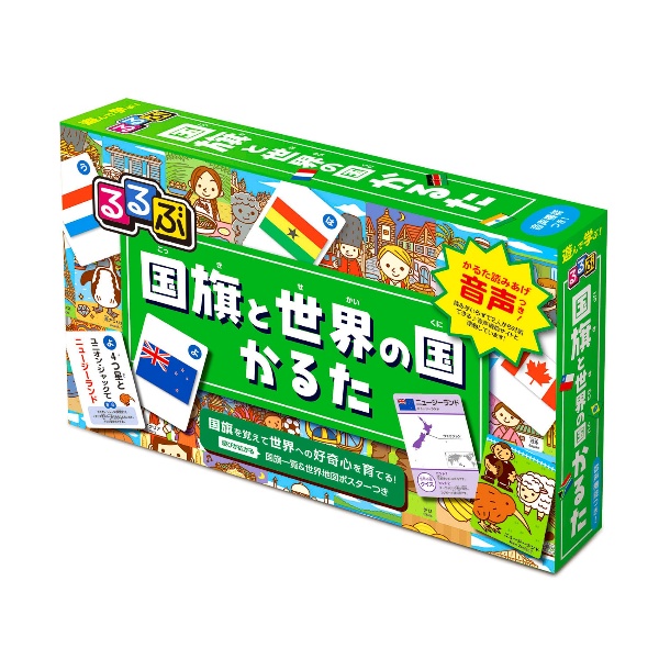 本『るるぶ国旗と世界の国かるた』の書影です。