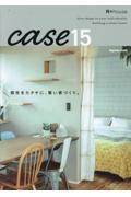 ｃａｓｅ１５　個性をカタチに、賢い家づくり。　Ｒ＋ｈｏｕｓｅ