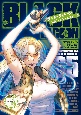 BLACK　LAGOON　エダ　イニシャルステージ(5)