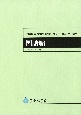 小学校学習指導要領（平成29年告示）解説　国語編　平成29年7月