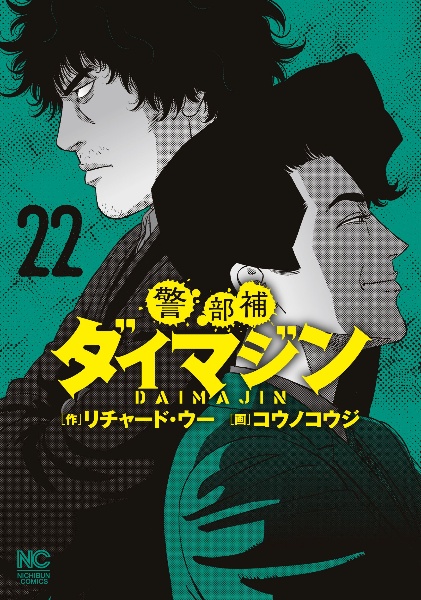 商品一覧｜レンタル・販売 商品在庫検索｜TSUTAYA 店舗情報