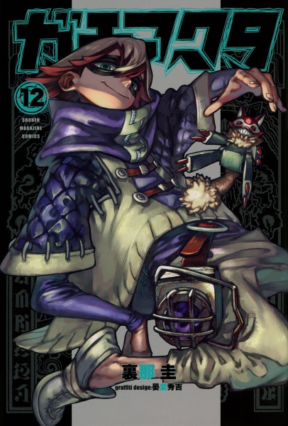 商品一覧｜レンタル・販売 商品在庫検索｜TSUTAYA 店舗情報