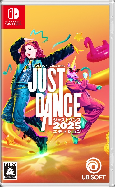 ジャストダンス２０２５エディション