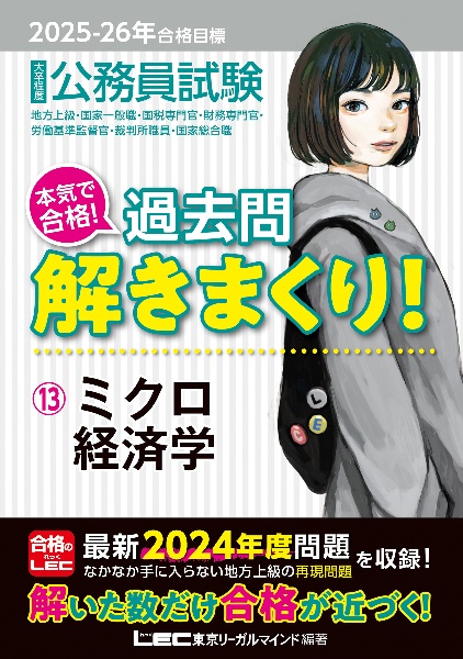 商品一覧｜レンタル・販売 商品在庫検索｜TSUTAYA 店舗情報