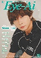 EyeーAi　2024年11月号