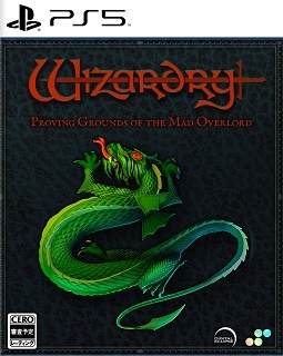 Ｗｉｚａｒｄｒｙ：　Ｐｒｏｖｉｎｇ　Ｇｒｏｕｎｄｓ　ｏｆ　ｔｈｅ　Ｍａｄ　Ｏｖｅｒｌｏｒｄ