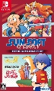 SUNSOFT　is　Back！　レトロゲームセレクション