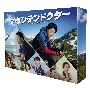 マウンテンドクター　Blu－ray　BOX