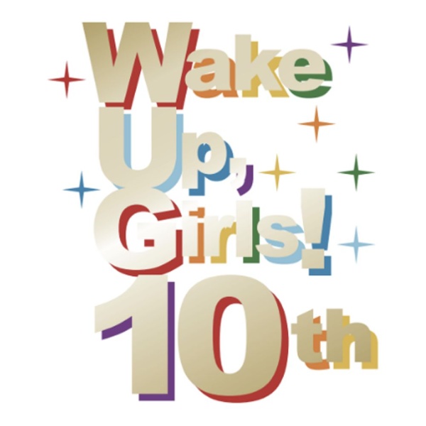 Ｗａｋｅ　Ｕｐ，　Ｇｉｒｌｓ！１０　Ｙｅａｒ　Ａｎｎｉｖｅｒｓａｒｙ　Ｂｏｘ