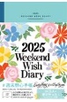 週末野心手帳WEEKEND　WISH　DIARY　12月始まり［四六判］＜ベビー　2025