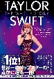 TAYLOR　SWIFT：　THE　WHOLE　STORY（原題）