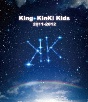 King・KinKi　Kids　2011－2012