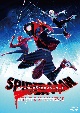 スパイダーマン：スパイダーバース　スペシャル・プライス