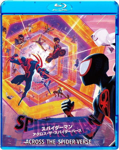 スパイダーマン：アクロス・ザ・スパイダーバース　スペシャル・プライス