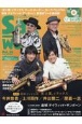 Sax　World　CD付　サックス・ファンの向上心・好奇心を刺激！(34)