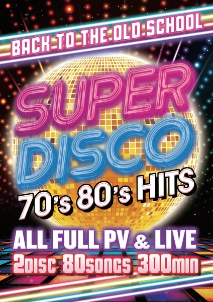 ＳＵＰＥＲ　ＤＩＳＣＯ　－７０’ｓ　８０’ｓ　ＨＩＴＳ－