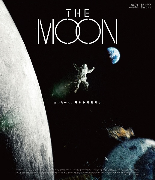 ＴＨＥ　ＭＯＯＮ　豪華版　Ｂｌｕ－ｒａｙ