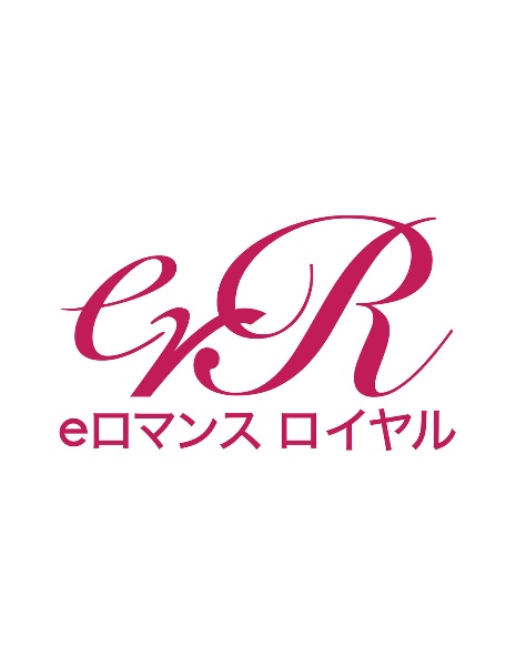 仮初の年上妻は成長した年下王子に溺愛陥落させられる