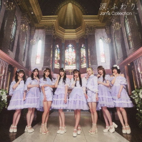 涙、ふわり。(A)