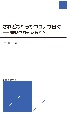 されどわれらがコロナな日々　健康と平和をもとめて2