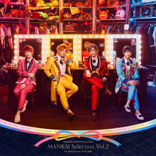 ＭＡＮＫＡＩ　ＳＴＡＧＥ『Ａ３！』ＭＡＮＫＡＩ　Ｓｅｌｅｃｔｉｏｎ　Ｖｏｌ．２