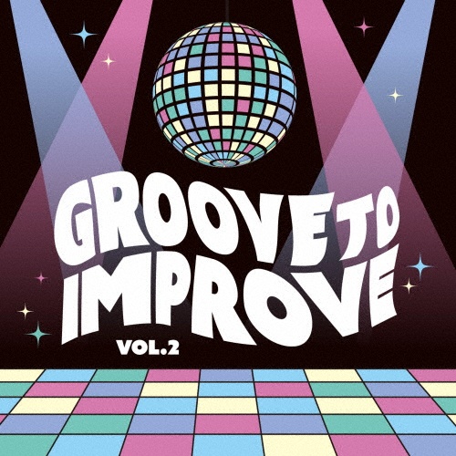 ＧＲＯＯＶＥ　ＴＯ　ＩＭＰＲＯＶＥ　ＶＯＬ．２