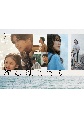 海のはじまり　　Blu－ray　BOX