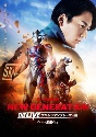 NEW　GENERATION　THE　LIVE　ウルトラマンブレーザー編『・・・未来へ』（Blu－ray＋DVDセット）