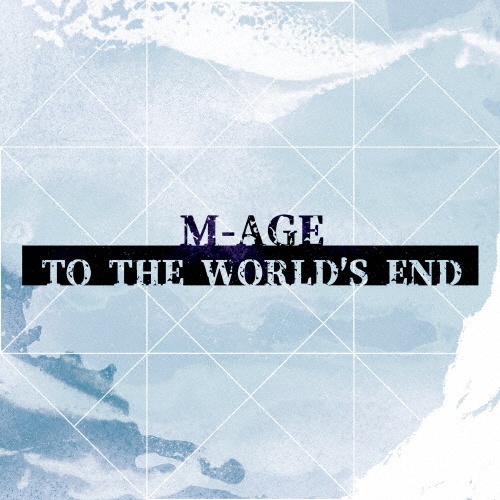 ＴＯ　ＴＨＥ　ＷＯＲＬＤ’Ｓ　ＥＮＤ