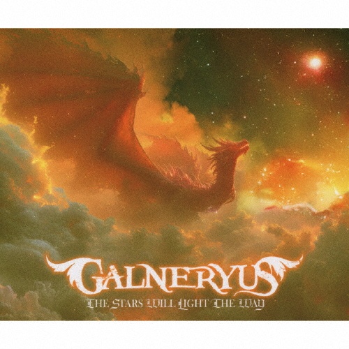 THE STARS WILL LIGHT THE WAY(TシャツサイズM)(BD付)/Galneryus