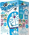 英語でDORAEMON　音声つき　全6巻