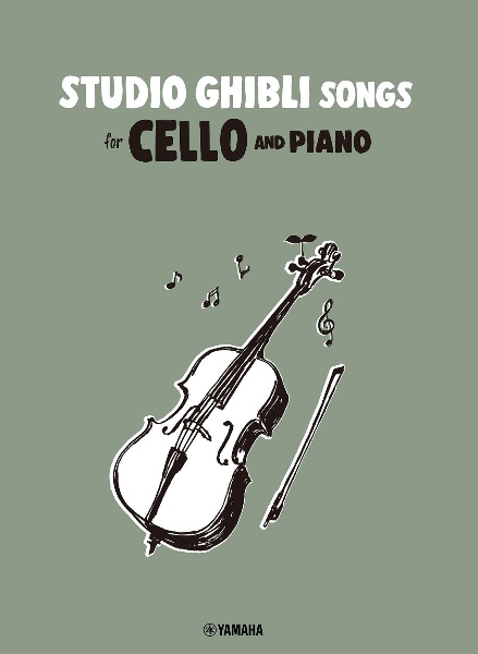 Ｓｔｕｄｉｏ　Ｇｈｉｂｌｉ　Ｓｏｎｇｓ　Ｃｅｌｌｏ　ａｎｄ　Ｐｉａｎｏ　ＥａｓｙーＩｎｔｅｒｍｅｄｉａｔｅ