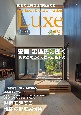 関西で上質な住宅を建てる　Japan　Brand　Collection　Luxe　2025