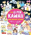 The　Super　Kawaii　Coloring　Book　Create　Your　Own　Colorful　World　of　Cuteness