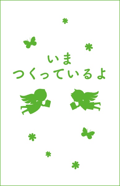 理花のおかしな実験室　究極のこたえ