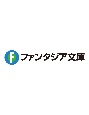 俺ん家が女子の溜まり場になっている件（1）