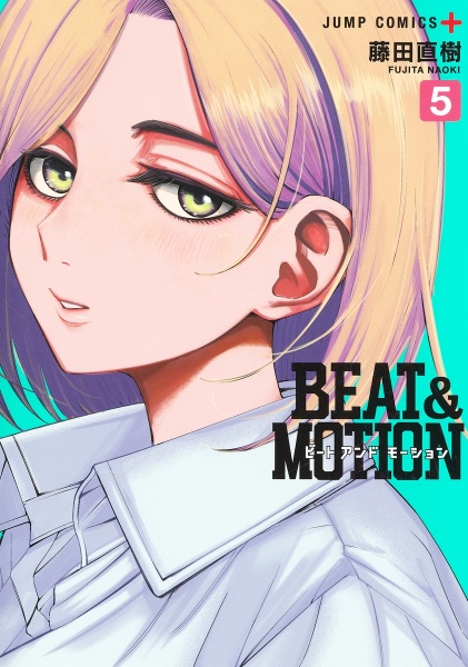 ＢＥＡＴ＆ＭＯＴＩＯＮ５