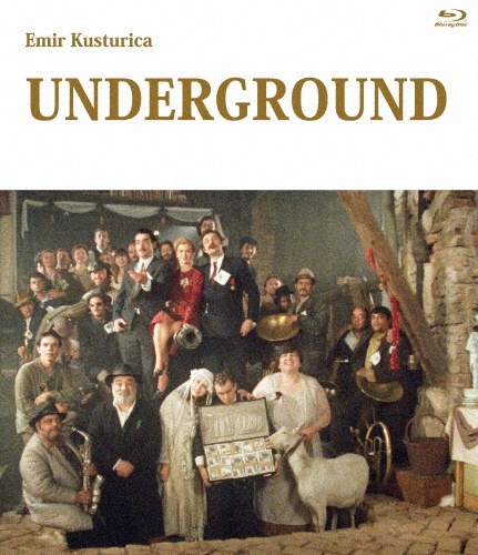 アンダーグラウンド【4Kデジタルリマスター版】 Blu-ray