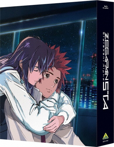 ゼーガペインSTA (特装限定版)