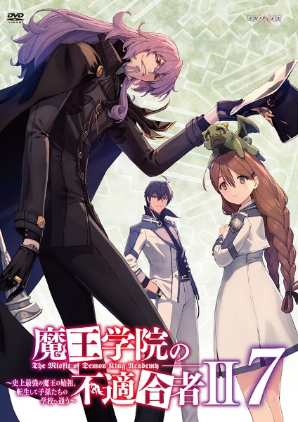 『魔王学院の不適合者 II ~史上最強の魔王の始祖、転生して子孫たちの学校へ通う~』 7